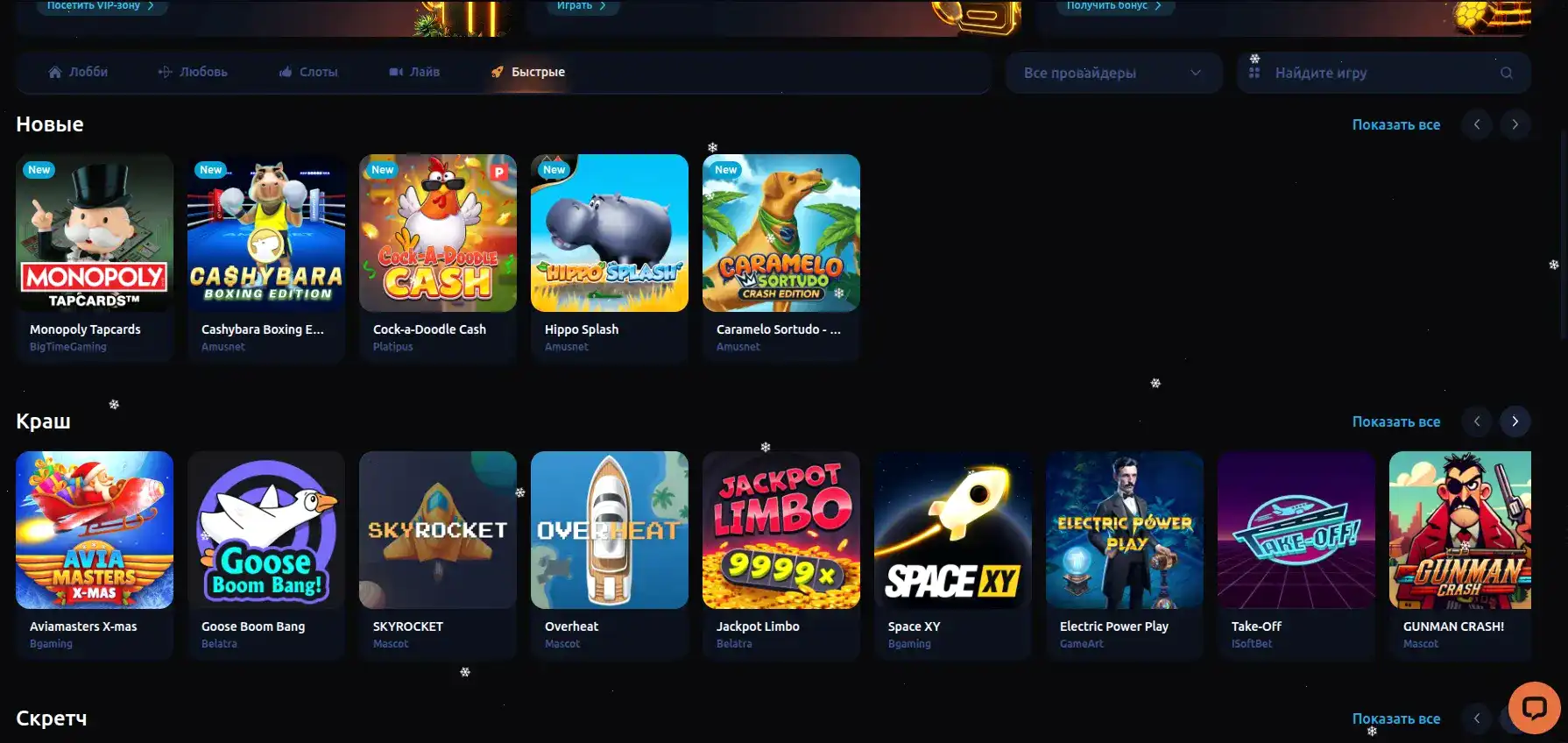 акция с бонусами на депозит Dbbet casino